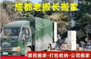 可开发票,居民搬家、打包收纳一站式服务,大小型搬家,长途搬家 可开发票,居民搬家、打包收纳一站式服务,大小型搬家,长途搬家