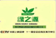 新居开荒保洁，深度保洁，家电清洗，楼宇开荒，厂房保洁，地毯清