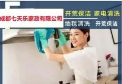 收纳整理、衣橱整理、搬家打包复原整理、厨房储物间、客厅整理服