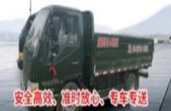 办公室搬家；居民搬家，公司搬家，企事业单位搬迁，长短途搬家、