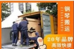 成都居民搬家公司搬迁家具拆装居民搬家