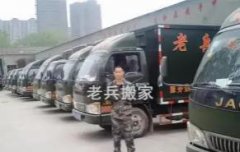 专业承接各类搬家、居民搬家、长途搬家、家具拆装、只需人工服务