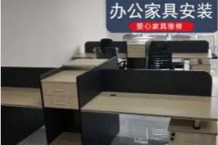 床衣柜门窗、地板、沙发、橱柜等的维修拆装、油漆修补、移位搬运