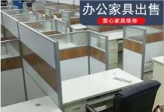 床衣柜门窗、地板、沙发、橱柜等的维修拆装、油漆修补、移位搬运