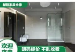 修复瓷砖大理石床、衣柜、橱柜等进口品牌家具开裂维修