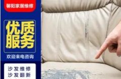 修复瓷砖大理石床、衣柜、橱柜等进口品牌家具开裂维修