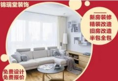 出租房简装1.98万，精装4万，半包200元一平