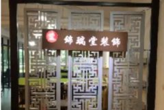 出租房简装1.98万，精装4万，半包200元一平