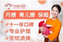 巧雇保姆月嫂育婴师催乳师专业值得信赖提供住家保姆、不住家保姆