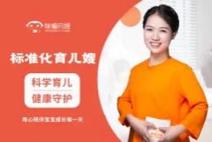 巧雇保姆月嫂育婴师催乳师专业值得信赖提供住家保姆、不住家保姆