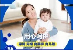 专业医院陪诊 保姆 月嫂 育婴师 看护病人护工 钟点工阿姨 