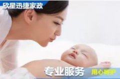 专业医院陪诊 保姆 月嫂 育婴师 看护病人护工 钟点工阿姨 