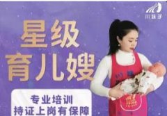 甄选优质保姆 育儿嫂 老人陪护 钟点工，接送小孩，买菜做饭，