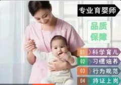 精选保姆 护工 月嫂 育儿嫂 做饭钟点工 陪护孩子 照顾老人