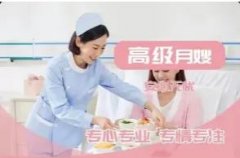 精选保姆 护工 月嫂 育儿嫂 做饭钟点工 陪护孩子 照顾老人