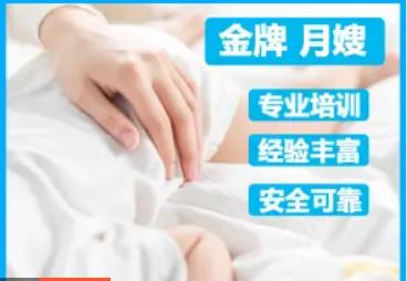 成都围裙天使家政服务·住家育儿嫂 接送小孩 陪护老人 护工 成都围裙天使家政服务·住家育儿嫂 接送小孩 陪护老人 护工