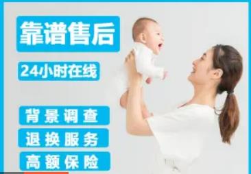 成都围裙天使家政服务·住家育儿嫂 接送小孩 陪护老人 护工 成都围裙天使家政服务·住家育儿嫂 接送小孩 陪护老人 护工