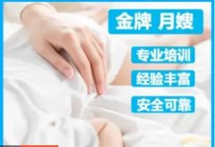 成都围裙天使家政服务·住家育儿嫂 接送小孩 陪护老人 护工 成都围裙天使家政服务·住家育儿嫂 接送小孩 陪护老人 护工